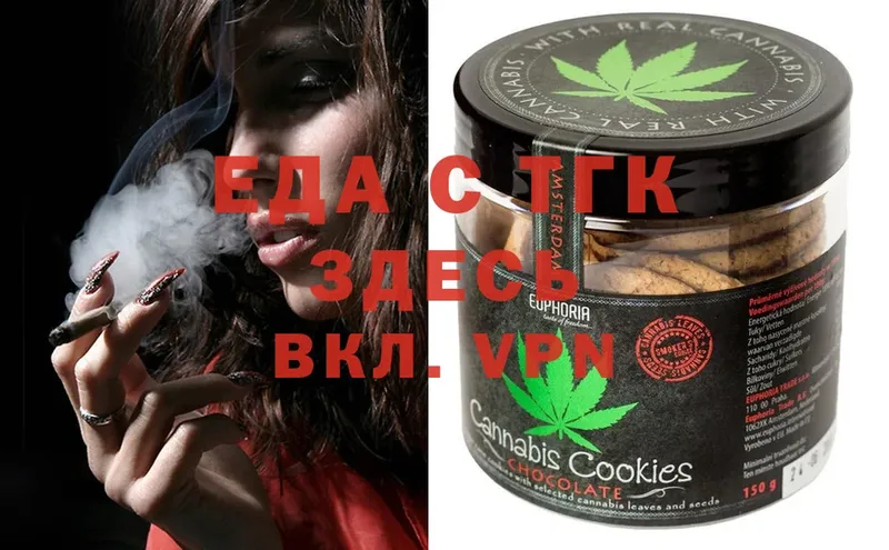 Canna-Cookies конопля  Злынка 